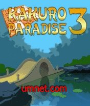 game pic for Kakuro Paradise 3